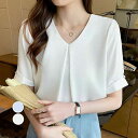 【コスパ最高】白シフォンブラウス レディース 40代 半袖トップス ブラウス Vネックブラウス おしゃれ 上品 ブラウス OL ゆったりシャツ オシャレブラウス シャツ 通勤