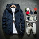 【コスパ最高】マウンテンパーカー メンズ フード付き ジャケット 春秋服 おしゃれ 薄手 ウィンドブレーカー 大きいサイズ ブルゾン