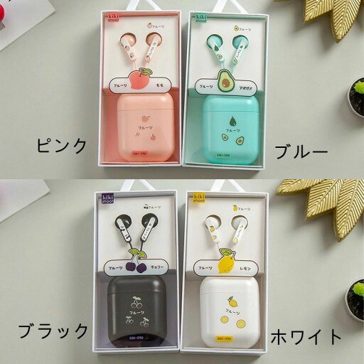 【期間限定→1,809円 6/27まで】収納ケース 有線 3.5mm マイク付き 音量調整 イヤホン 重低音 ハンズフリー通話 ファッション かわいい 小型 軽量 通勤 通学 イヤホン フルーツ柄 高音質 【期間限定→1,809円 6/27まで】収納ケース 有線 3.5mm マイク付き 音量調整 イヤホン 重低音 ハンズフリー通話 ファッション かわいい 小型 軽量 通勤 通学 イヤホン フルーツ柄 高音質