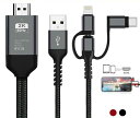 【コスパ最高】一体型 変換ケーブル HDMI ios14対応 スマホの画面をテレビに映す IPHONE ANDROID TYPE-C TVに映す 携帯の動画をテ...