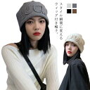 【コスパ最高】髪付き帽子 ウィッグ付き帽子 秋 冬 ニット帽子 セミロング ヘア ストレート ウィッグ帽子一体型 帽子 ニット帽 ニットキャップ 医療用帽子 小...