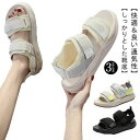 【期間限定→2,313円 6/27まで】サンダル レディース 厚底 スポーツサンダル 歩きやすい コンフォート シューズ 軽量 靴 スニーカーサンダル カジュア...