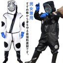 【期間限定→11,484円 6/27まで】スズメ蜂 防護服 スズメバチ駆除用蜂防護服 つなぎ服 ハチ防護服 蜂の巣 駆除 蜂巣 害虫駆除 虫よけ 作業服 保護装備 万全防護服 サイズ選択 男女兼用 手袋 収納袋 メガネ付き 扇風機なし フェイスネット付き 突き出るマスク 通気性