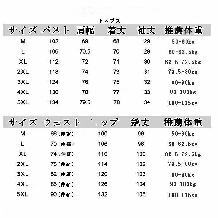 【コスパ最高】甚平 メンズ 夏 上下セット 浴衣風 作務衣 ストライプ 半被 半纏 部屋着 ビッグシルエット 花火大会 ゆったり 和風 ロングパンツ 七分袖 和式 祭り 男性用 秋