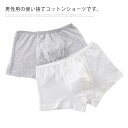 \期間限定 ★50%OFF&P2倍で3,144円!9/11まで/綿100% メンズ 使い捨て パンツ ショーツ 10枚セット 旅行 出張 個包装 コンパクト 二重クロッチ 大人用 ディスポ 携帯 トラベル