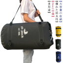 【期間限定→4,869円 6/27まで】ツーリングバッグ バイク用 防水 バイク シートバッグ アウトドア用 ショルダーストラップ付き 取付簡単 バイク用バッグ 80L キャリアバッグ 大容量 キャンプ