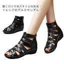 【コスパ最高】22.5-26.5cm グルカサンダル ブーツサンダル フラット レザー調 コンフォート サマーブーツ ショートブーツ ぺたんこ 歩きやすい 軽量 疲れない カジュアル おしゃれ 30代 40代 50代 60代 大きいサイズ オープントゥ レディース