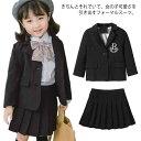 \期間限定 ★50%OFF&P10倍で6,536円!8/24まで/卒業式 女の子 スーツ フォーマル スーツ 3点セット フォーマル 入学式 卒業式 発表会 演...