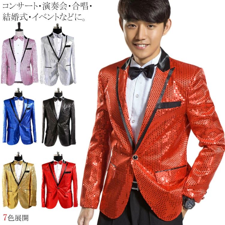 楽天シーリンクショップ【期間限定→6,129円 6/27まで】おまけ付き！ステージ 衣装 スパンコール ジャケット テーラードジャケット スーツ 蝶ネクタイ コスプレ ハロウィン メンズ 結婚式 宴会 パーティー 芸人 お笑い 衣装 出し物 手品 マジック 司会 演出服 ダンスウェア 団体服 ステージ衣装