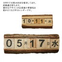 【コスパ最高】万年カレンダー 木製 卓上 日めくりカレンダー オフィス デスク インテリア 装飾 シンプル ナチュラル 写真道具 インスタ映え 再利用可能 プレ...
