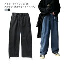 【コスパ最高】デニムパンツ メンズ 春 秋 ワイドパンツ デニム 長ズボン 綿 ビッグシルエット ボトムス 韓国 ストレート パンツ ガウチョパンツ ルーズ 大きいサイズ ストリート系 オシャレ ジーンズ ジーパン ロングパンツ(4)
