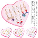 【コスパ最高】キッズ アクセサリー イヤリング キッズイアリング 7組セット かわいい 女の子 耳クリップ 子供 イヤリング 7ペア 装飾 誕生日ギフト ロールプレイ 縁日 お祭り パーティー 収納ボックス付き 指輪3個付き 子供イアリング クリップ式 ピアス