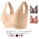 【コスパ最高】スポーツブラ ブラジャー 揺れない ナイトブラ ジョギング ヨガ フィットネス ジム ピラティス 胸を小さく見せる 学生 レディース ノンワイヤー...