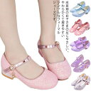 \期間限定 ★50%OFF&P10倍で3,400円!8/24まで/フォーマルシューズ 女の子 キッズ フォーマル靴 キッズシューズ 子供シューズ 女の子靴 ピア...