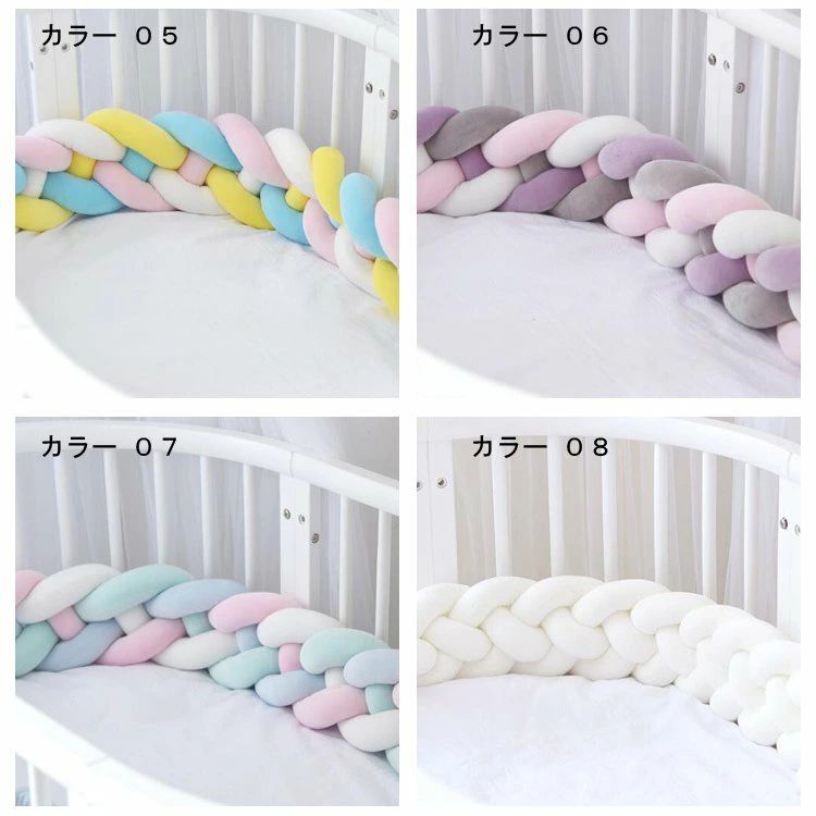 ＼通常5900円→大特価 2803円！7/26まで ボール 寝返り防止クッション ベッドバンパー 結び目 結び目 ベビー ノットボール 4本編み