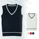 【コスパ最高】スクールセーター ベスト ベスト ニット レディース 入学式 可愛い 無地 vネック セーラー服 卒業式
