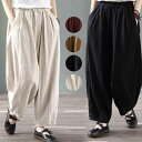【コスパ最高】サルエルパンツ ガウチョパンツ パンツ 春 綿麻 ボトムス ゆったり レディース 夏 ワイドパンツ 秋 パンツ
