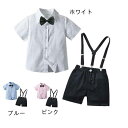 【コスパ最高】2025新作 夏物 子供 スーツ フォーマル 男の子 キッズ ワイシャツ 蝶ネクタイ 入学式 卒業式 入園式 七五三 七五三 ピアノ発表会 結婚式