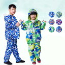 【コスパ最高】子供用 男の子 レインコート カッパ 女の子 上下セット 雨具 合羽 セットアップ レイングッズ レインコート レインウェア レインポンチョ カモ...