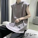 【コスパ最高】メンズTシャツ カジュアル ノースリーブ スポーツ タンクトップ トップス 新作 無地 メンズ おしゃれ