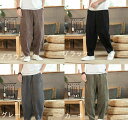 【コスパ最高】チノパン ハーレムパンツ サルエルパンツ ワイドパンツ サルエルパンツ 大きいサイズ 春夏秋 カジュアル ゆったり ボトムス ハロンパンツ