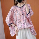 \通常5840円→大特価 2774円!7/26まで ブラウス ゆったり ボタン プリント柄 お出かけファッション 大人カジュアル 女子旅 デート ナチュラルコーデ カジュアル ディナー 食事会(4)