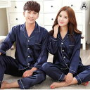 【コスパ最高】新作 パジャマ ペアセット カップル ルームウェア レディース メンズ 男女兼用 送料無料 部屋着 寝巻き 上下セット