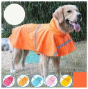 【コスパ最高】ドッグウェア おしゃれ レインコート 犬の服 犬服 雨服 小型犬用 中型犬用 雨の日 防水 雨具 お散歩 お出掛け 梅雨対策 送料無料 雨具 パー...