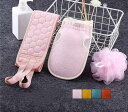 【コスパ最高】浴用手袋 あかすり ボディタオル 入浴用品 バス用品 男女兼用 3点セット 垢すり手袋 毛穴清潔 角質除去