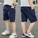 【コスパ最高】ジャージ 子供服 キッズ 男の子 ハーフパンツ 短パン ウェストゴム 半ズボン カジュアル 新品 送料無料 夏服 ボトムス ストレッチパンツ