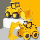 【コスパ最高】掘削機 ブルドーザー 2点セット おもちゃ 子ども玩具 工事ごっこ ギフト 誕生日 外遊び 室内 作業車 男の子