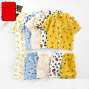 【コスパ最高】子供パジャマ ルームウェア 夏服 女の子 男の子 前開き 部屋着 寝巻き 90/100/110/120/130/140/150 送料無料 綿 子供...