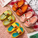 \期間限定 ★50%OFF&P2倍で1,776円!9/11まで/滑り止め スリッパ シャワーサンダル 可愛い こども 子供用スリッパ 軽く アウトドア 散歩 キ...