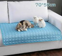 【コスパ最高】70*55cm ペット用 ひんやりマット 通気性良い 猫用 多機能 ペットマット 接触冷感 涼感冷感クッション 薄手 犬用 クールマット 冷感敷き...