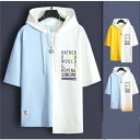 【コスパ最高】メンズ パーカー フード付き 夏パーカー 半袖 吸汗速乾 薄手 伸縮性 大きいサイズ カジュアル 春 夏 プルオーバー おしゃれ 配色切り替え