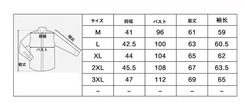 【コスパ最高】マウンテンパーカー メンズ マウンテンパーカー 春秋服 ファッション カジュアル おしゃれ ジャンパー 野球服 民族風 ブルゾン