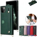 \通常4340円→大特価 2062円!7/26まで スマホ ケース iPhone12 Pro 肩掛け 首かけ 斜めがけ ベルト機能が付き ハンドヘルド機能 減圧...