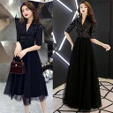 \期間限定 ★50%OFF&P10倍で4,968円!8/24まで/ワンピース ドレス 黒ロングドレス パーティードレス 30代 結婚式 二次会 黒ロングドレス ...