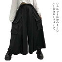 \通常5280円→大特価 2508円!7/26まで ワイドパンツ メンズ スカートパンツ 袴パンツ ゆったり ビッグ スカンツ ポケット付き レディース モード ロング丈 ルーズ 大きいサイズ 体型カバー ユニセックス サルエルパンツ カーゴパンツ 薄手