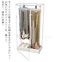 \通常7800円→大特価 3705円!7/26まで ネックレスケース ジュエス ジュエリーケース 回転式ネックレスケース 絡まない 透明 アクリルケース ジュエ...