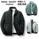 \通常6600円→大特価 3135円!7/26まで ダウンジャケット メンズ 大きいサイズ 中綿入り 暖かい 厚手 ゆったり お洒落 中綿コート ショート丈 紳士用 あったか 父の日 防寒 敬老の日 20代 30代 40代 50代 ブルゾン ビジネス カジュアル アウター 秋冬 防風 保温性 防寒