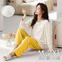 【コスパ最高】ルームウェア レディース カップ付き 可愛い 綿 春秋夏 セットアップ イエロー ゆったり パジャマ 部屋着 寝巻き カットソー パーカー 長ズボ...