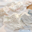 \期間限定 ★50%OFF&P10倍で1,824円!8/24まで/6点セット ショーツ 綿100% レディース セット ショーツ 無地 女性 チェック ピンク系...