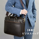 【期間限定→17,532円 6/11まで】【本革】ビジネスバッグ 通勤バッグ 2WAY メンズ ビジネスバック 通勤 レザーバッグ 革 軽い カジュアル/プレゼント 出張 おしゃれ シンプル カジュアル 就活 大学生 手提げかばん 手提げ 斜め掛け 肩掛け レディース a4 ノートpc 軽量(4)