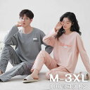 【コスパ最高】ペア パジャマ 長袖 春秋 夏 メンズ ルームウェア 外出 ギフト カップル 綿100% 結婚祝い プレゼント レディース 綿 ペアパジャマ