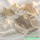 \期間限定 ★50%OFF&P10倍で1,824円!8/24まで/6点セット ショーツ 綿100% レディース セット ショーツ 女性 花柄 イエロー系 レース...