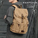 \期間限定 ★50%OFF&P2倍で3,680円!9/11まで/リュックサック メンズ バッグ大容量 PC USB充電 軽量 通学通勤 カジュアル 学生 肩掛け バックパック ランドセル バックパック 出張 実用的 アウトドア ファッション 多収納 かこいい かばん 仕事 合宿 旅行リュック