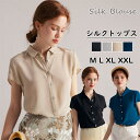 【コスパ最高】トップス 半袖 レディース シルク 6A SILK シャツ 着痩せ 大きいサイズ 肌着 光沢感 薄手 上質 高品質 無地シャツ オフィスカジュアル...