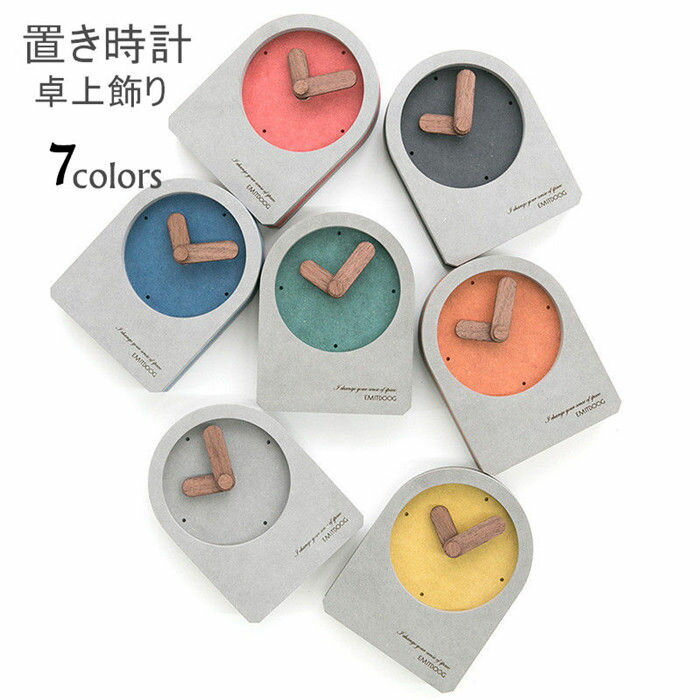 【4500円→実質4050円 P10利用! 11/19 23:59迄】置き時計 置時計 卓上飾り新生活応援 北欧 おしゃれ 面..