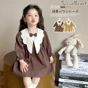 \通常7160円→大特価 3401円!7/26まで 子供服 ワンピース 長袖 子供 ドレス 女の子 発表会 チュール キッズ フォーマル ジュニア 七五三 こどもの日 卒業式 通園 通学 薄手 90 100 110 120 130 140 ドレス ワンピース きれいめ